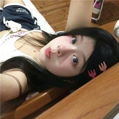 他